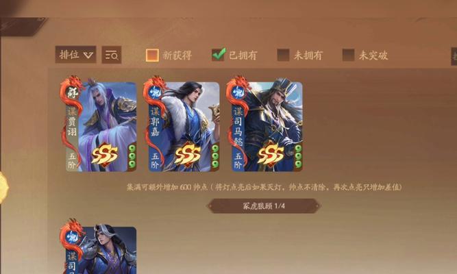 三国杀一将成名号丢失了怎么办？找回账号的流程是什么？