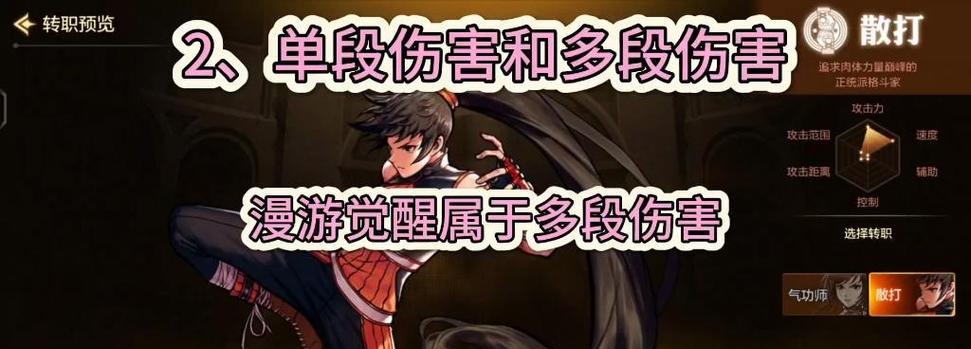dnf武神为什么没柔化？技能机制是什么？