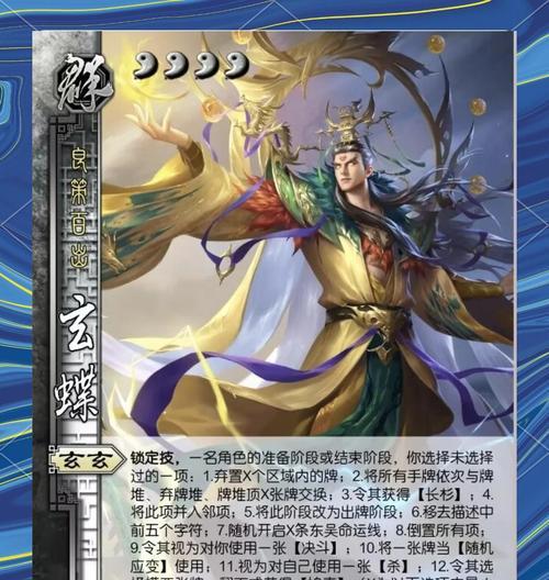 三国杀养鸡最快的武将是什么？如何快速养鸡？
