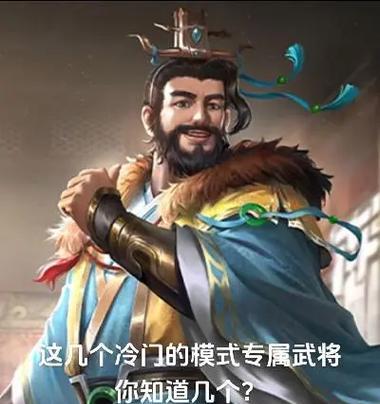 三国杀中金乌落日弓的获取途径有哪些？如何提高获得金乌落日弓的几率？
