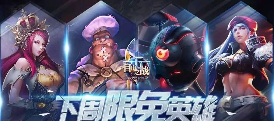 仲裁奖励轮换获取方法是什么？