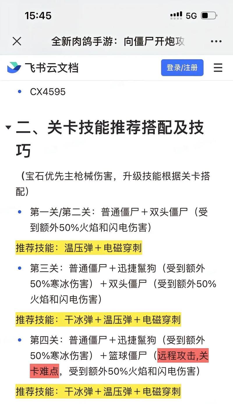 CF僵尸模式怎么解锁？解锁僵尸模式的条件是什么？