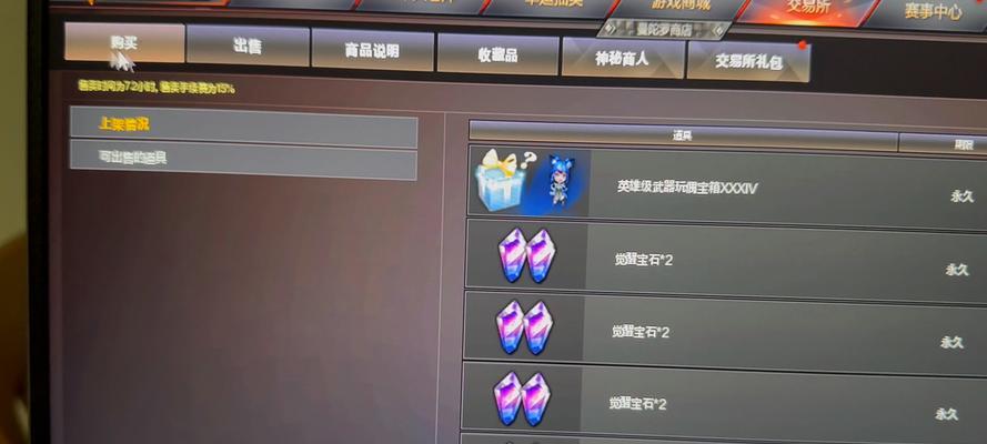 cf一个音符的价格是多少？购买后有哪些好处？