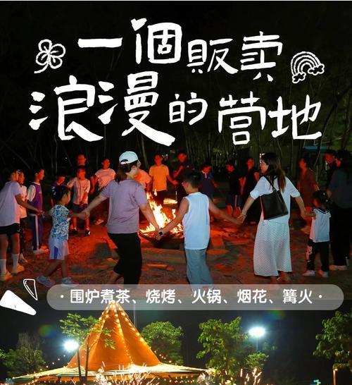 篝火地下城有哪些有趣的活动？怎么玩才好玩？