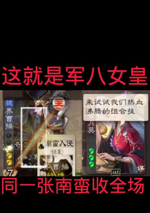 三国杀中匹配到人后如何退出？退出流程是怎样的？
