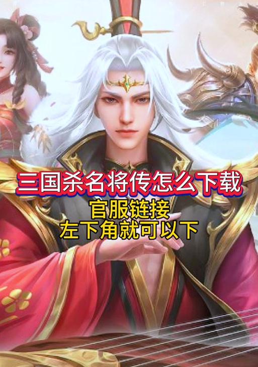 三国杀在电脑上玩iOS版本的方法是什么？需要哪些设置？