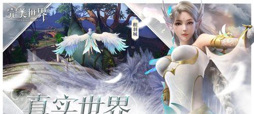 完美世界退出游戏后如何快速开始新对局？