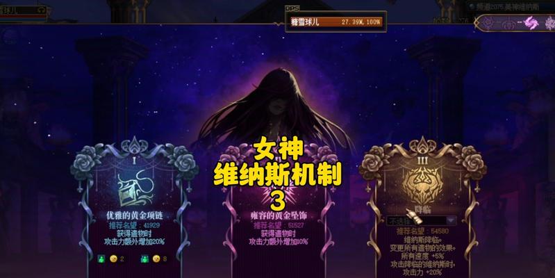公会资金在地下城与勇士中如何管理？有哪些策略？