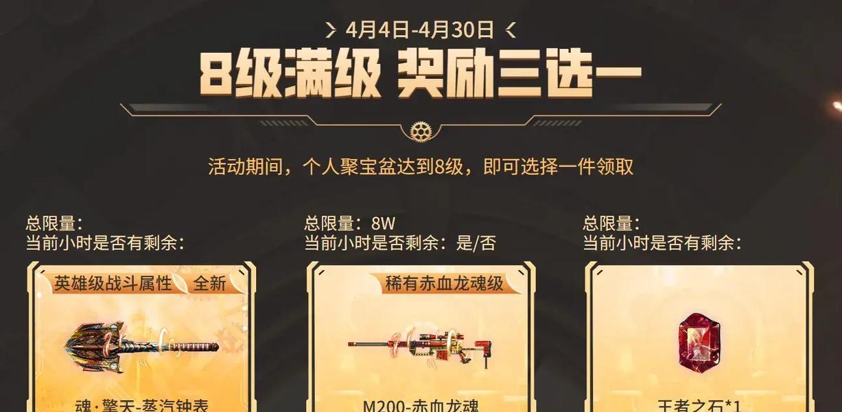 cf路障帽子关卡通过技巧是什么？