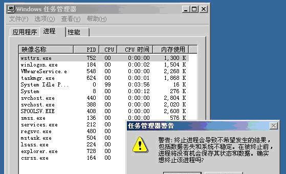 魔域切换账号卡顿问题如何解决？