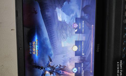 魔域切换账号卡顿问题如何解决？