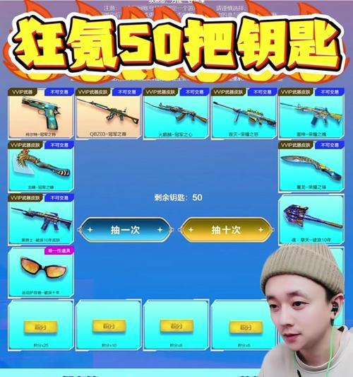 获取CF冠军荣耀皮肤需要多少成本？