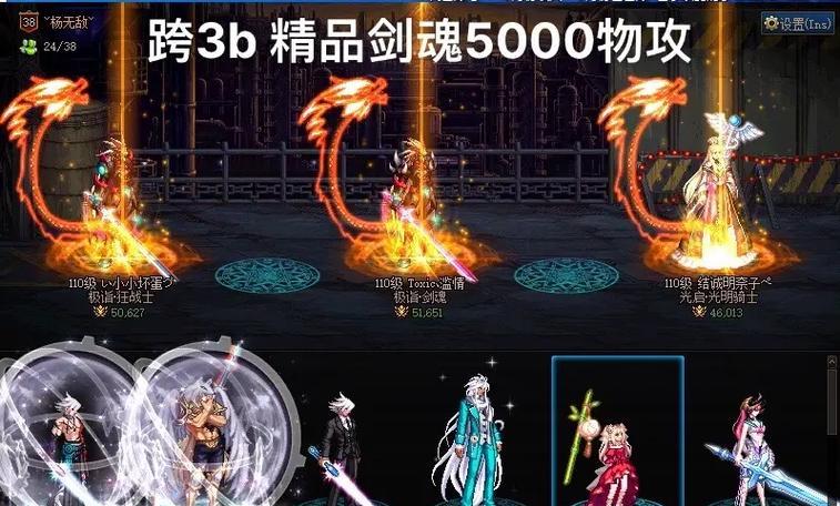 跨三A剑魂如何出灭龙剑？操作步骤是什么？