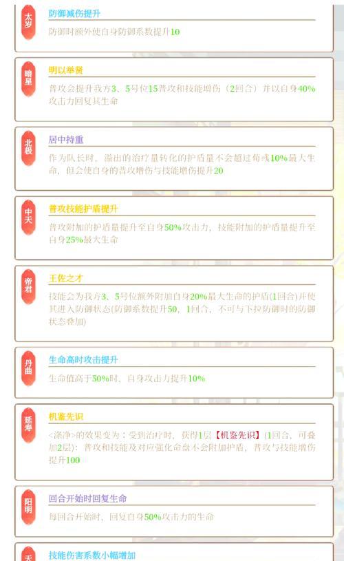 三国杀中如何清零武将熟练度？清零熟练度有什么好处？
