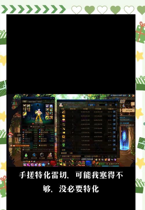 DNF石头人战斗中应准备哪些药物？