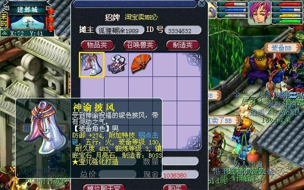 怎么根据完美世界id查个人信息？如何保护个人隐私？