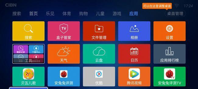 CF青色昵称如何购买？购买过程中需要注意什么？