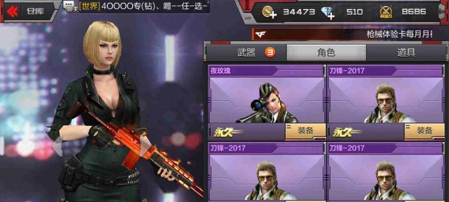 cf人脸弹窗出现的原因是什么？如何消除？