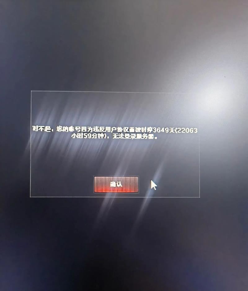 手游cf充值失败的原因是什么？如何解决充值问题？