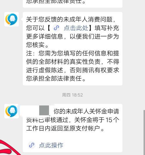 手游cf充值失败的原因是什么？如何解决充值问题？