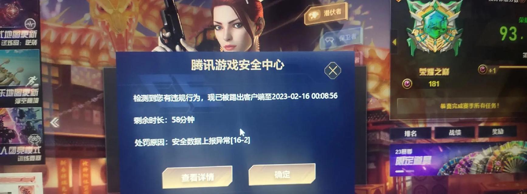 手游cf充值失败的原因是什么？如何解决充值问题？