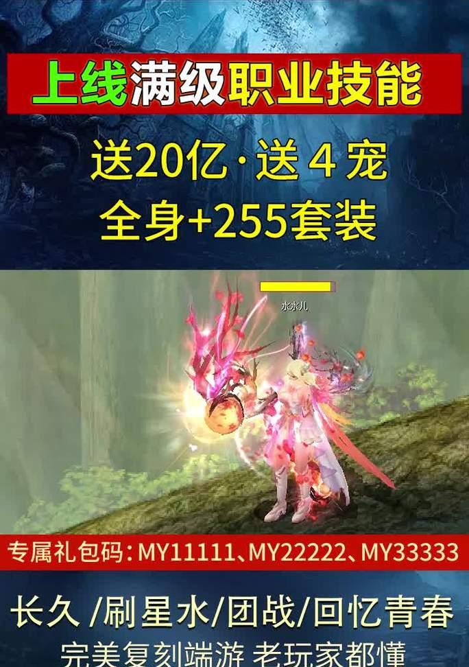 魔域老区魔石获取方法有哪些？哪种方式最快？