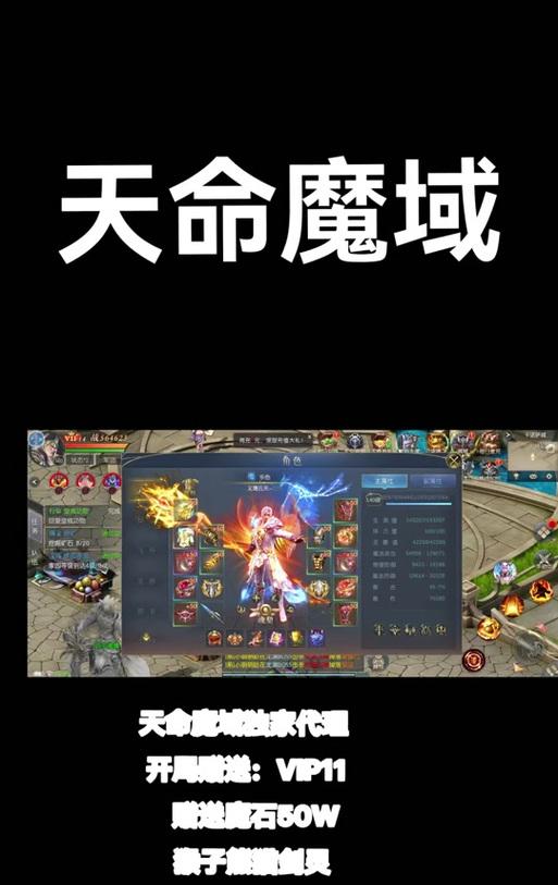 魔域老区魔石获取方法有哪些？哪种方式最快？