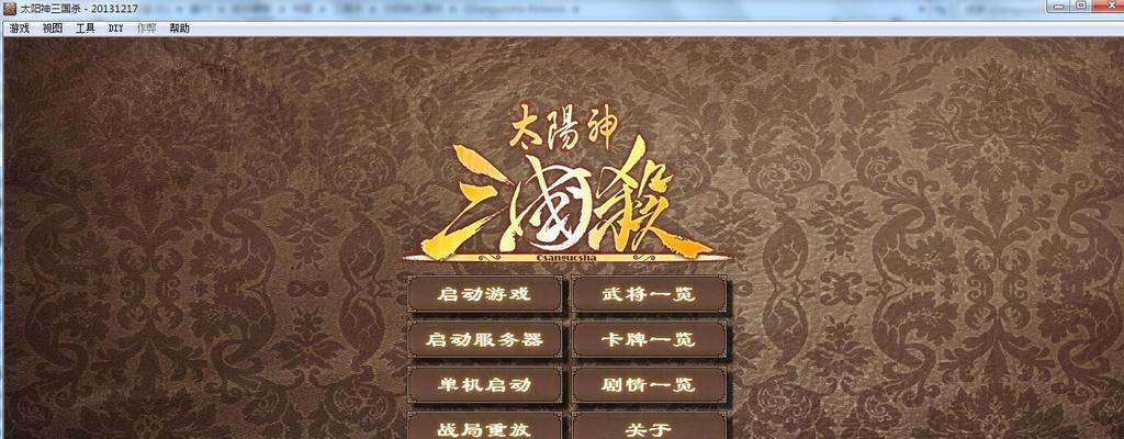 太阳神三国杀如何下载？游戏玩法有哪些特点？