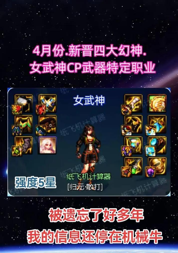 幻神如何带玩偶进入地下城？有什么需要注意的吗？