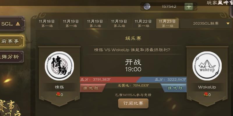 三国杀竞猜活动如何保持结果待揭晓状态？