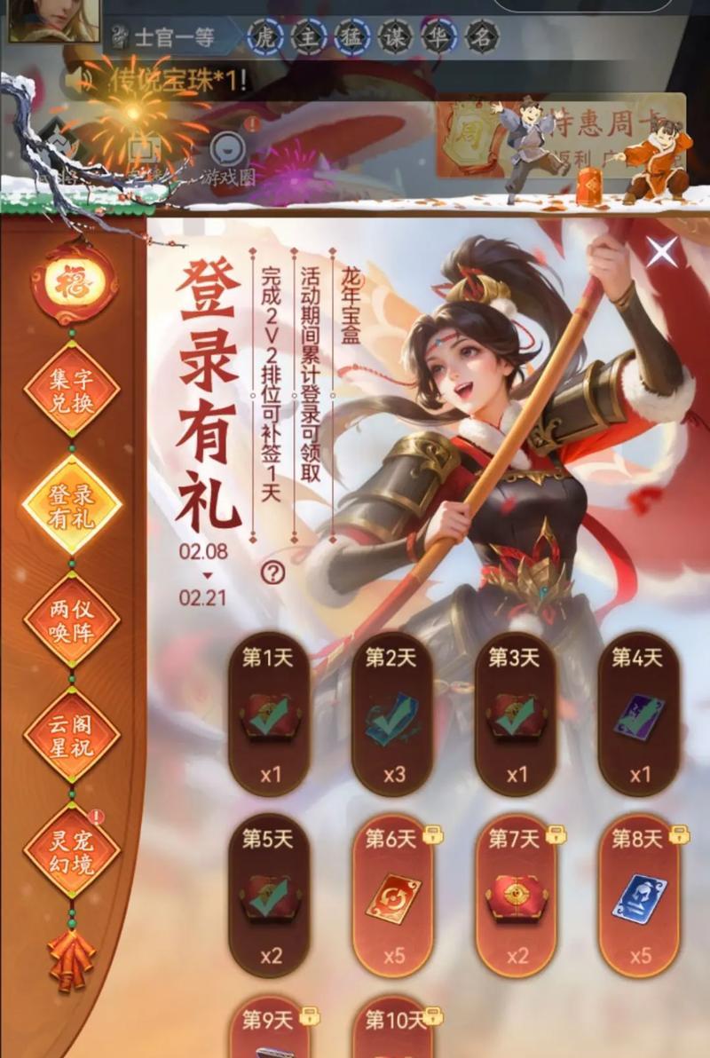 三国杀竞猜活动如何保持结果待揭晓状态？