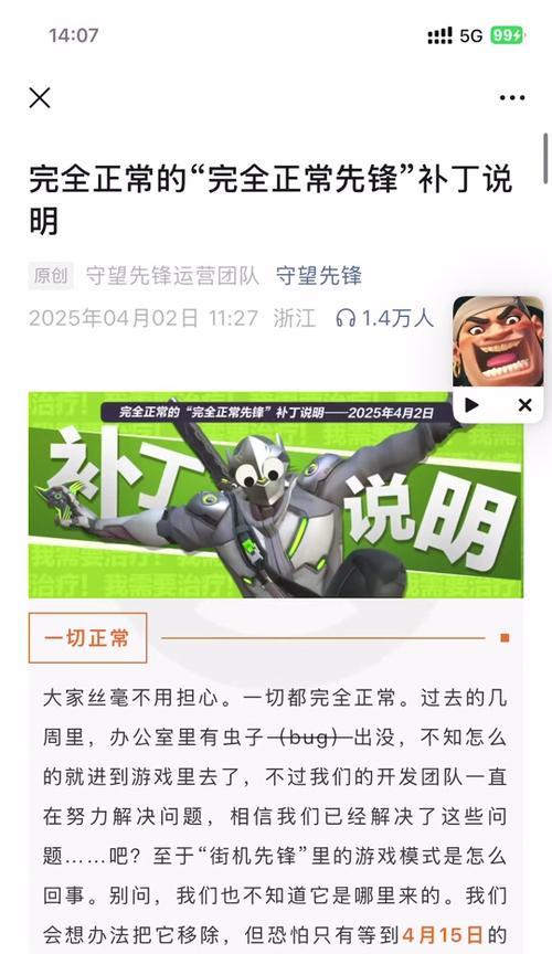 守望先锋怎么下包的？下包后如何引爆？