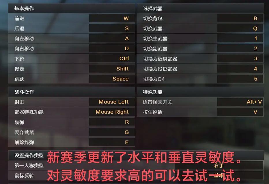 cf无线电的开启方法是什么？有哪些功能？