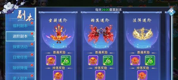 魔域魂兽品质提升方法有哪些？如何快速升级？
