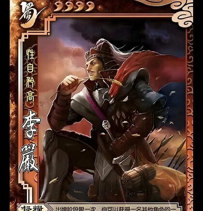 三国杀中武将的常见昵称有哪些？
