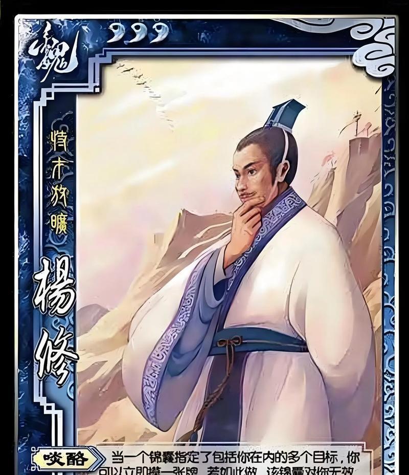 三国杀中武将的常见昵称有哪些？