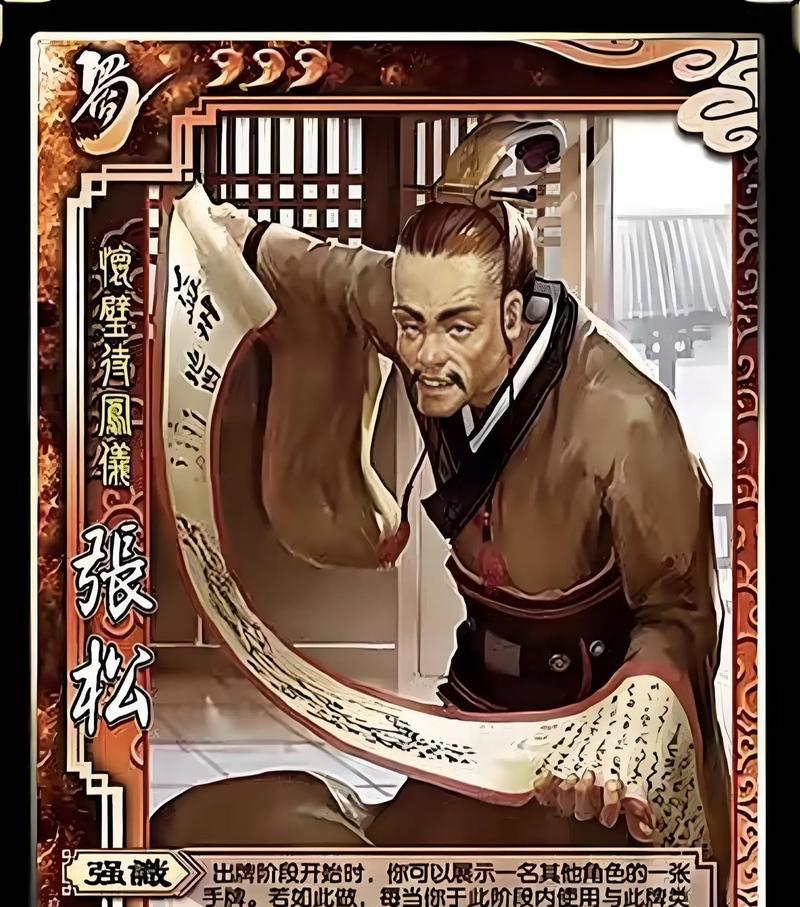 三国杀中武将的常见昵称有哪些？