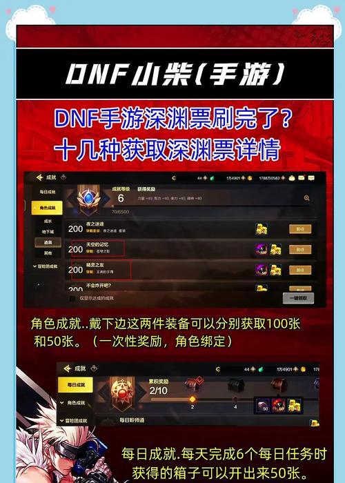地下城开发票功能为何无法使用？遇到问题应如何解决？