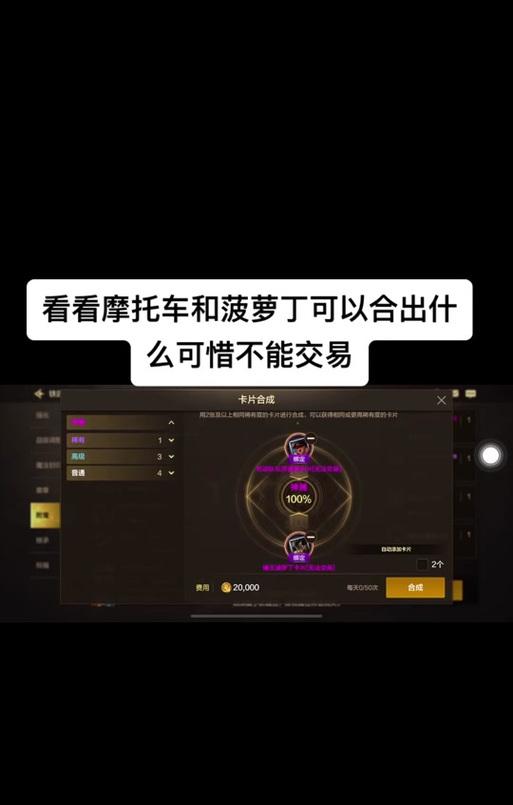 地下城非等价交易破解方法？