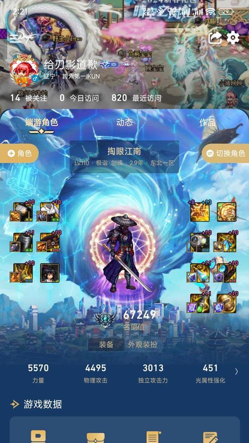 地下城与勇士中魔皇怎么玩？有哪些技巧？