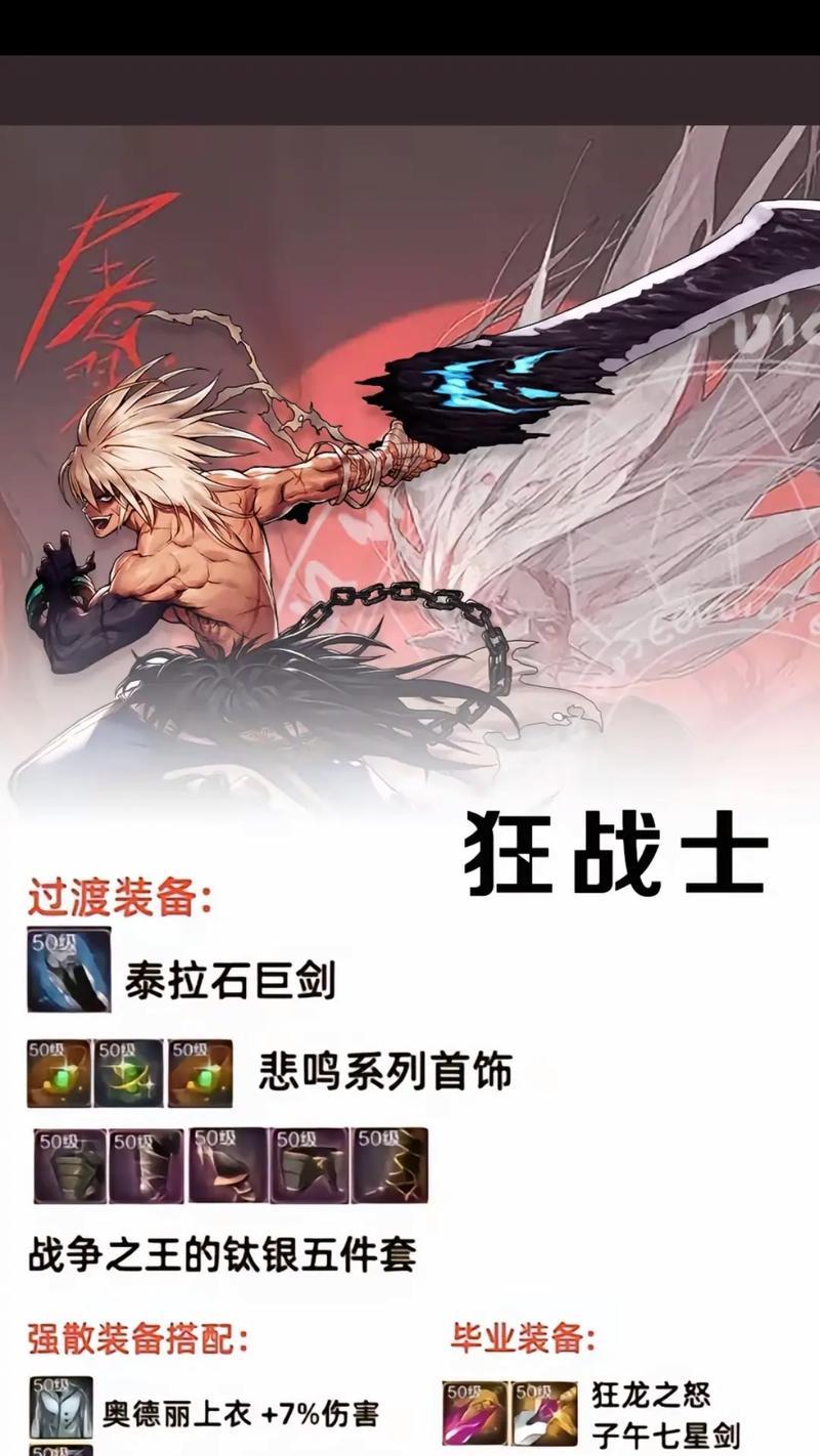 地下城与勇士中魔皇怎么玩？有哪些技巧？