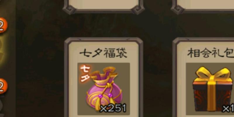 端午节福袋在三国杀中包含哪些内容？