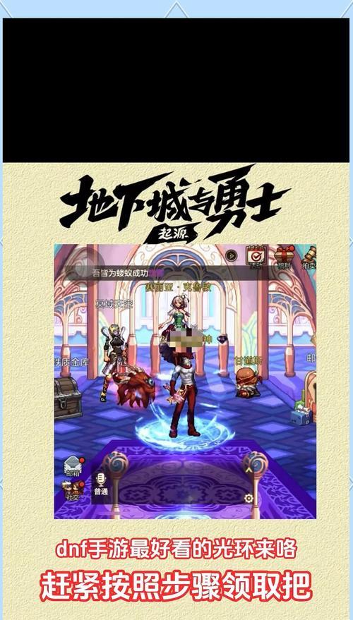 银树光环地下城入口在哪？需要什么条件才能进入？