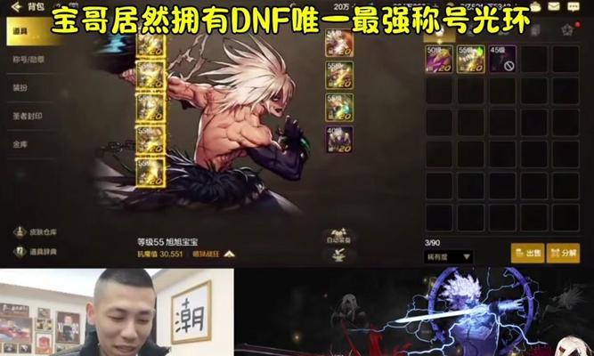 银树光环地下城入口在哪？需要什么条件才能进入？