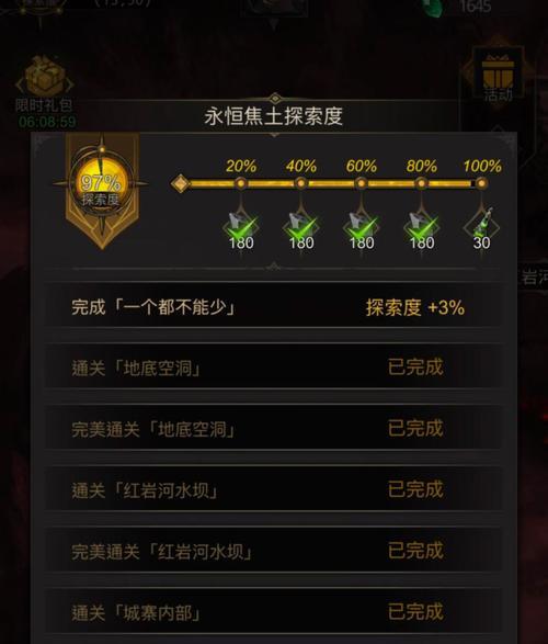 重启地下城第39关通关技巧是什么？