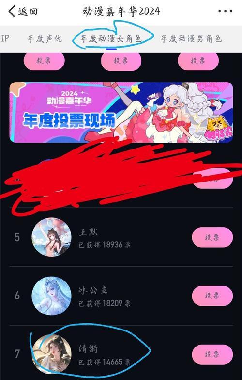 完美世界充值点数怎样最划算？充值点数有哪些优惠？