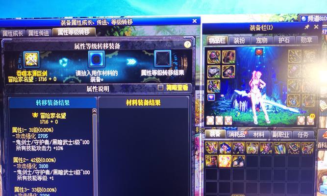 dnf90级装备红字怎么解除？需要哪些材料和步骤？