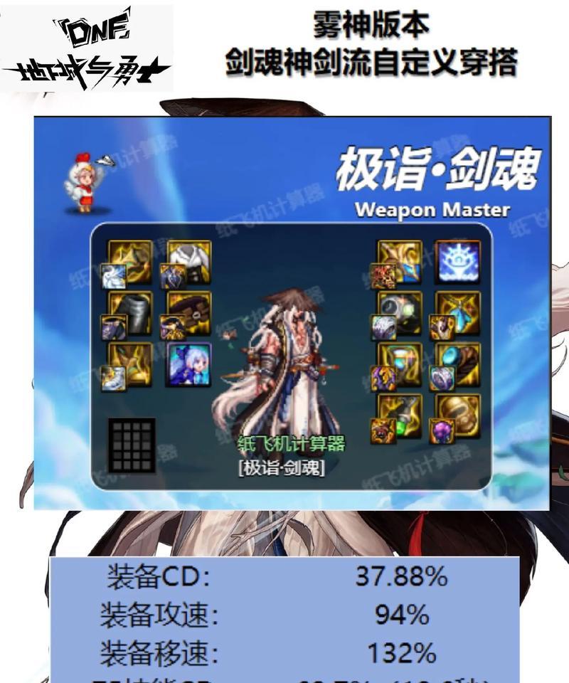 剑魂黑光手游如何玩得更好？有哪些技巧？