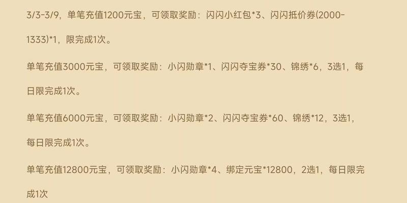 三国杀年卡复购有何优惠？赠送物品有哪些？