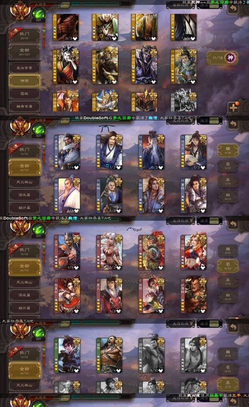 三国杀年卡复购有何优惠？赠送物品有哪些？